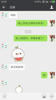 微信上那个吃瓜的表情是什么意思